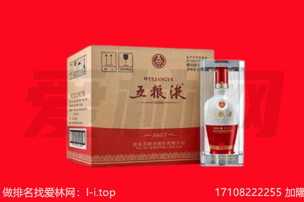 潍坊回收名酒